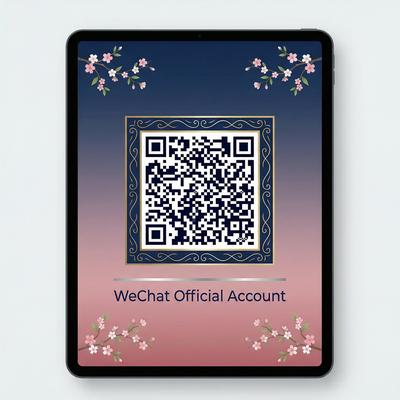 海角传媒公众号二维码